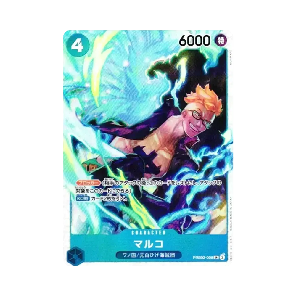 【Roh】 Marco SR [PRB02-008](Premium Booster"ONE PIECE CARD THE BEST vol.2