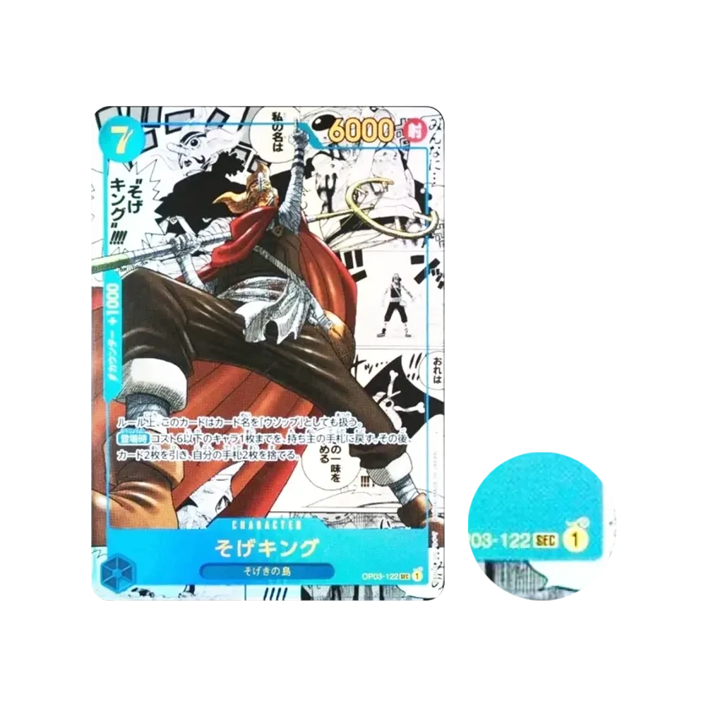 【PSA10】 Sogeking SEC0SP (Manga Rare) [OP03-122] (Booster Pack OP003 "PILLARS OF STRENGTH"