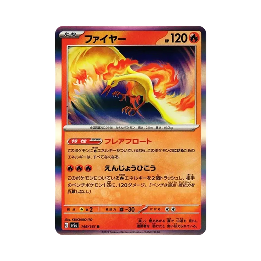 【Raw】 Moltres R[SV2a 146/165](Espansione potenziata "Carta Pokémon 151