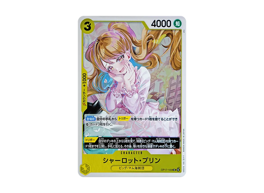 【Raw】 Charlotte Pudding R [OP17-109](Booster PackTHE WORLD'S STRONGEST WARRIORS)