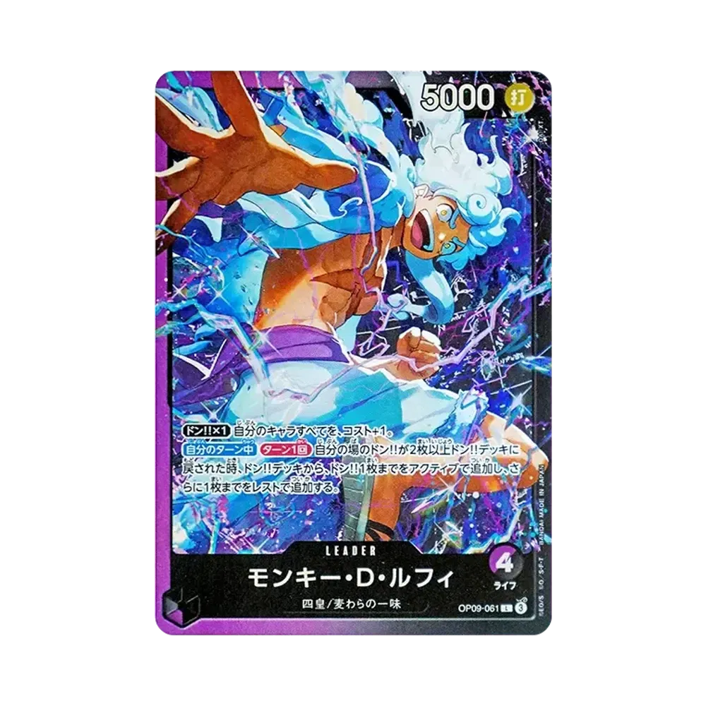 【PSA10】 Monkey.D.Luffy L [OP09-061](Starter Deck"Purple/Black Monkey.D.Luffy
