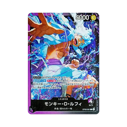 【Raw】 Monkey.D.Luffy L [OP09-061](Mazzo iniziale"Purple/Black Monkey.D.Luffy