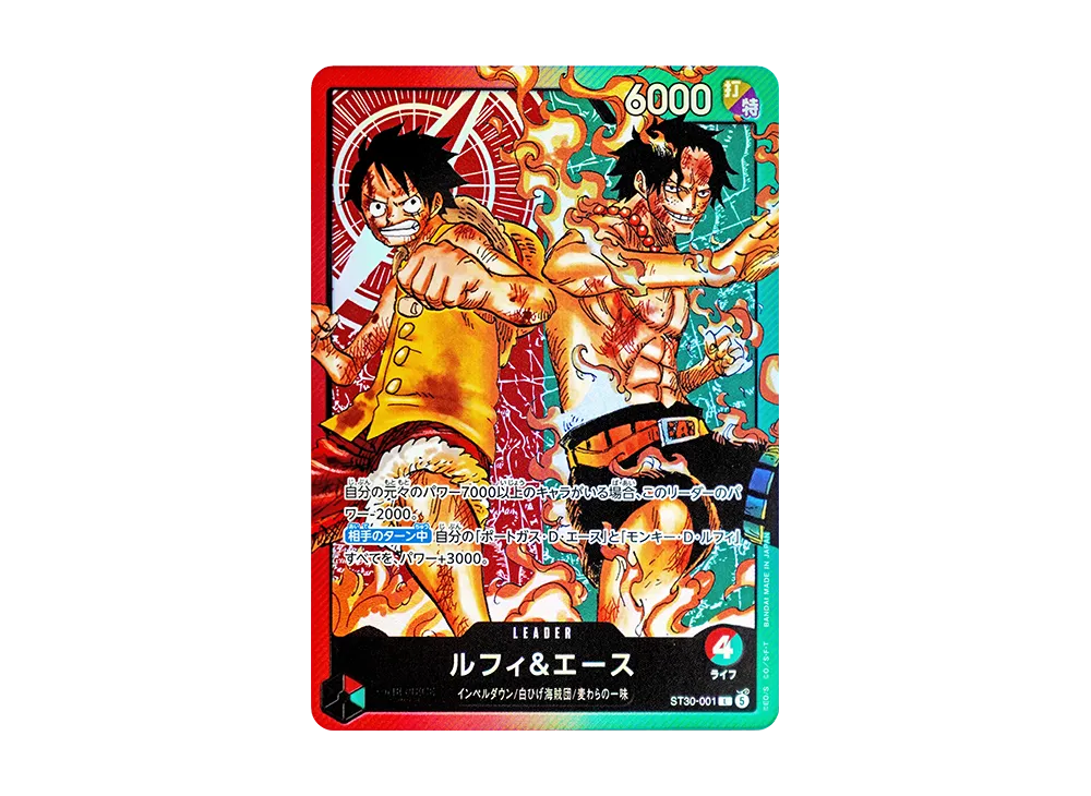 【Raw】 Luffy & Ace L [ST30-001](Starter DeckEX"Luffy & Ace