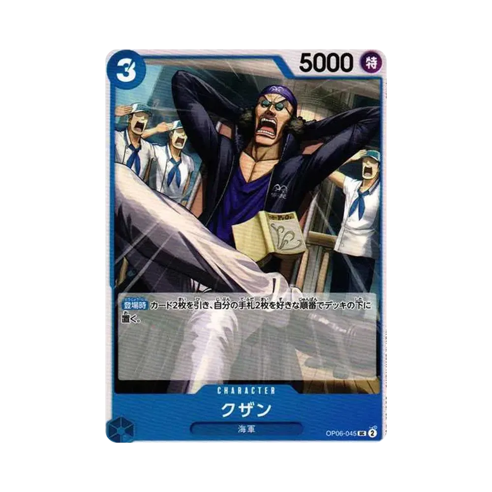 【Raw】 Kuzan UC [OP06-045] (Booster Pack OP006 "WINGS OF THE CAPTAIN