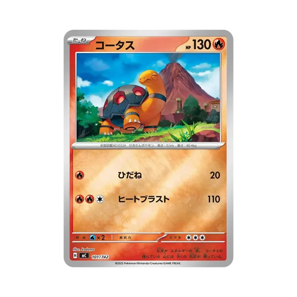 【Raw】 Torkoal :Specchio [MC 101/742](Start Deck 100"Battle Collection
