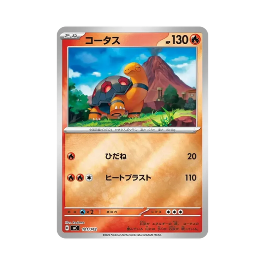 【Raw】 Torkoal :Mirror [MC 101/742](Start Deck 100"Battle Collection
