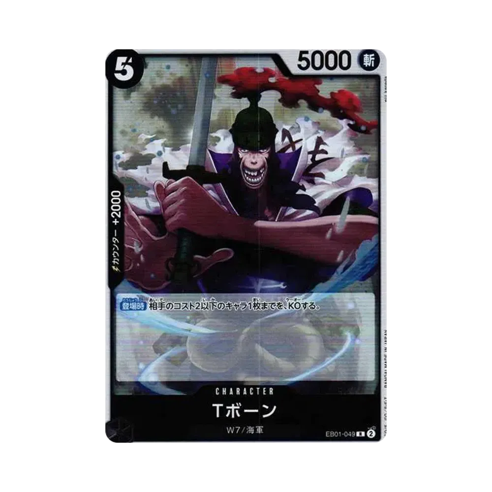 【Raw】 T0Bone R [EB01-049] (Extra Booster COLLEZIONE COMMEMORATIVA)