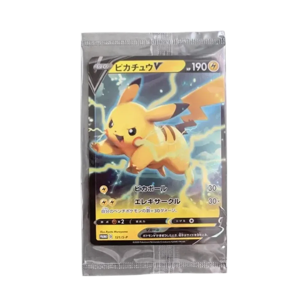 【Raw】 PikachuV P [S0P 121](Spada & Scudo"Carta promozionale