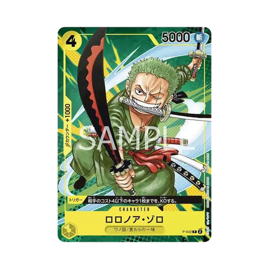 【Raw】 Roronoa Zoro P [P-042](Saikyo Jump 2023 N. 9 [Dopo la correzione])