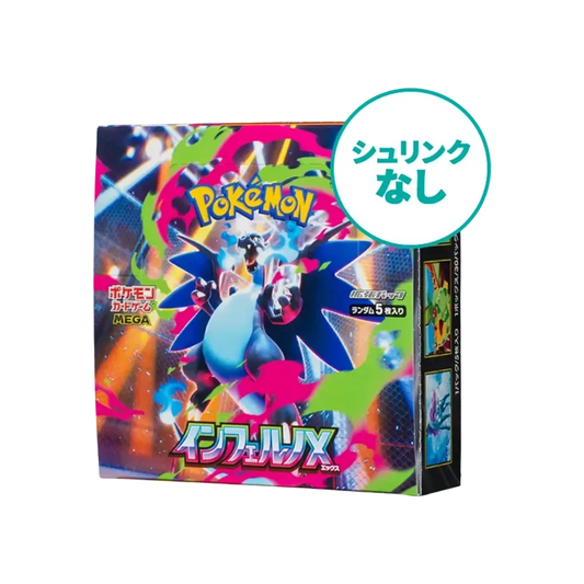 【M2】 【Ohne Schrumpffolie】Pokémon-Sammelkartenspiel: Mega-Entwicklung-Erweiterungspaket Inferno X Box