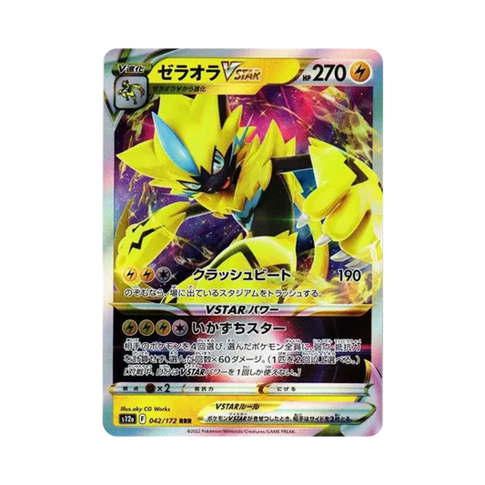 【Raw】 Zeraora VSTAR RRR [s12a 042/172](Pacchetto High Class "VSTAR Universe