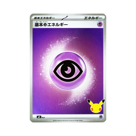 【Roh】 Basis-Psychokraft [MF PSY](Konstruiertes Deck "30. CELEBRATION Premium-Deckset Mauzi & Umbreon