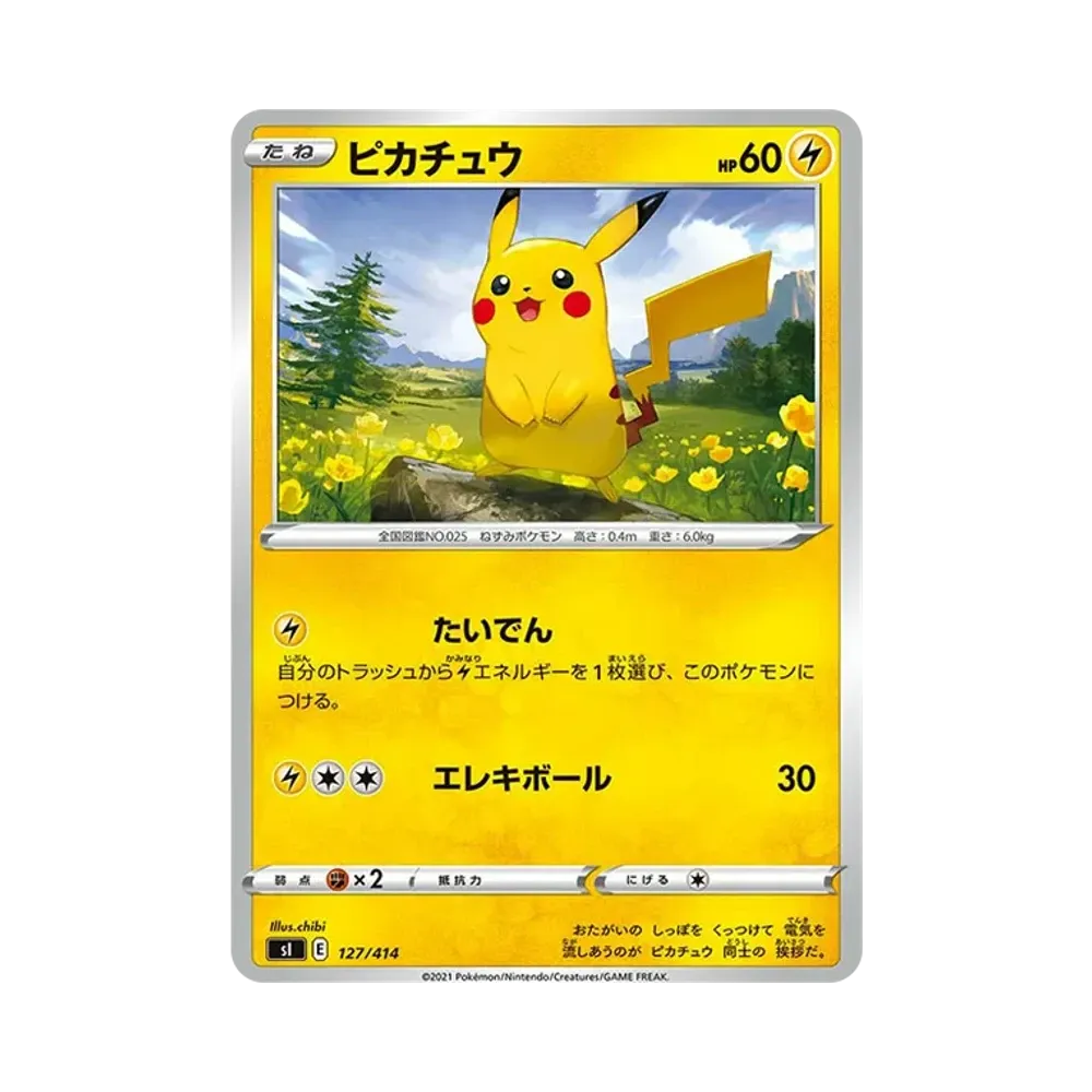 【Raw】 Pikachu [SI 127/414](Sword&Shield"Start Deck 100