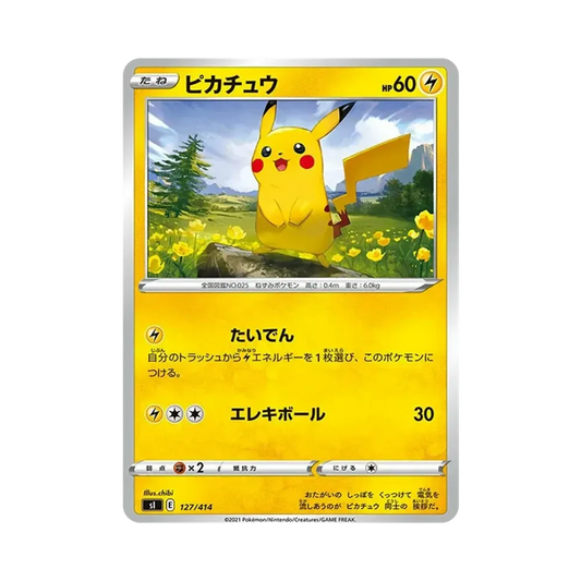 【Roh】 Pikachu [SI 127/414](Schwert & Schild "Startdeck 100