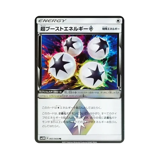 【Raw】 Super Boost Energy PR [SM5M 065/066](Expansion Pack"Ultra Moon