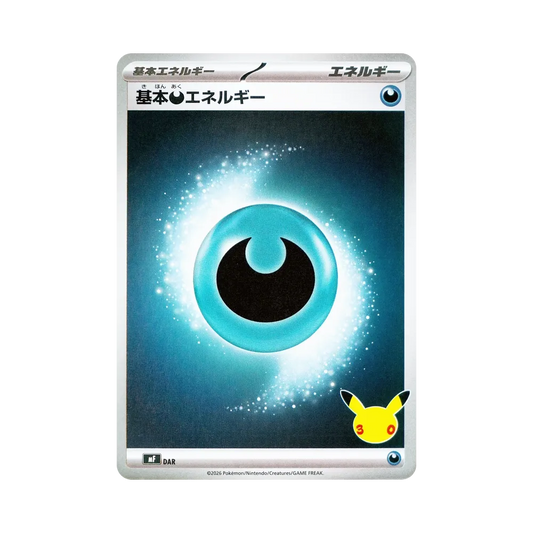 【Roh】 Basis-Dunkelenergie [MF DAR](Konstruiertes Deck"30th CELEBRATION Premium-Deckset Mauzi & Umbreon
