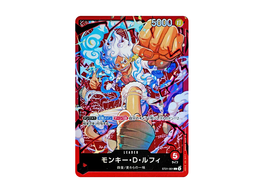 【Raw】 Monkey.D.Luffy L [ST21-001](Starter Deck"Red Monkey.D.Luffy