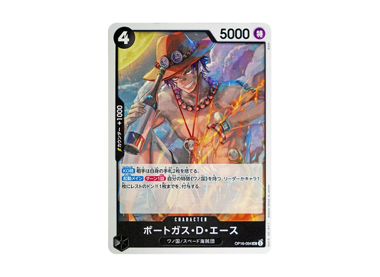 【Raw】 Portgas.D.Ace UC [OP16-094](Booster Pack"THE TIME OF DECISIVE BATTLE