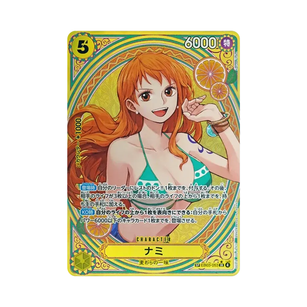 【Raw】 Nami SR0SPC [EB03-053](Extra Booster"ONE PIECE HEROINES EDITION
