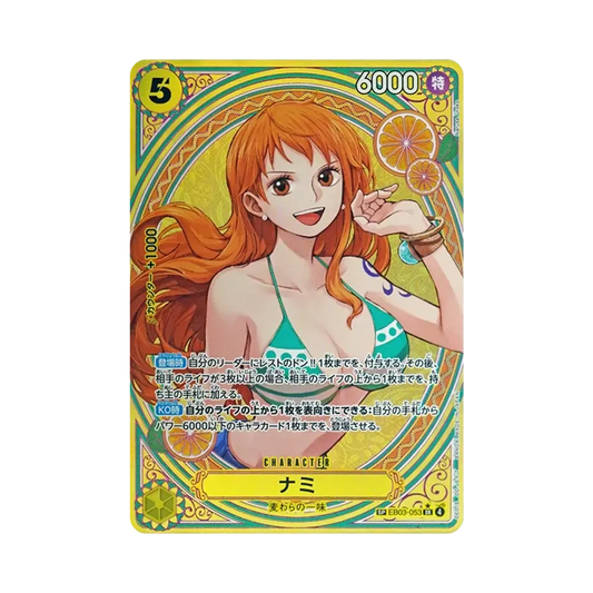 【Non incartata】 Nami SR0SPC [EB03-053](Extra Booster "ONE PIECE HEROINES EDITION