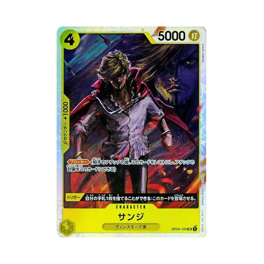 【Raw】 Sanji SR [OP04-104](Premium Booster"ONE PIECE CARD THE BEST