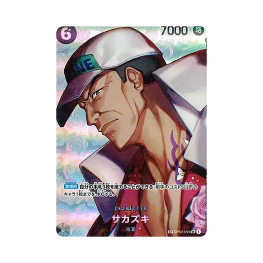 【Raw】 Sakazuki SR0SPC [OP02-099] (Booster Pack OP004 "REGNI DI INTRIGHI