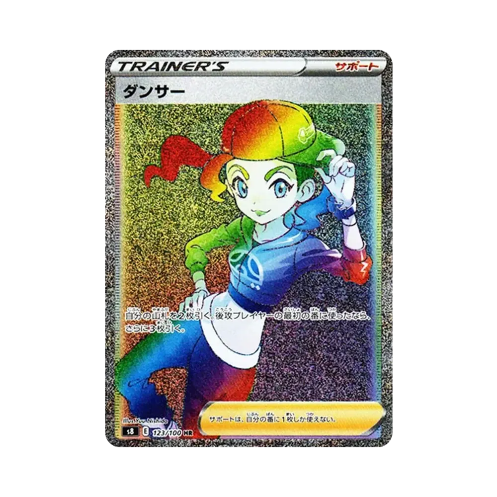 【Raw】 Dancer HR[s8 123/100](Expansion Pack"Fusion Arts