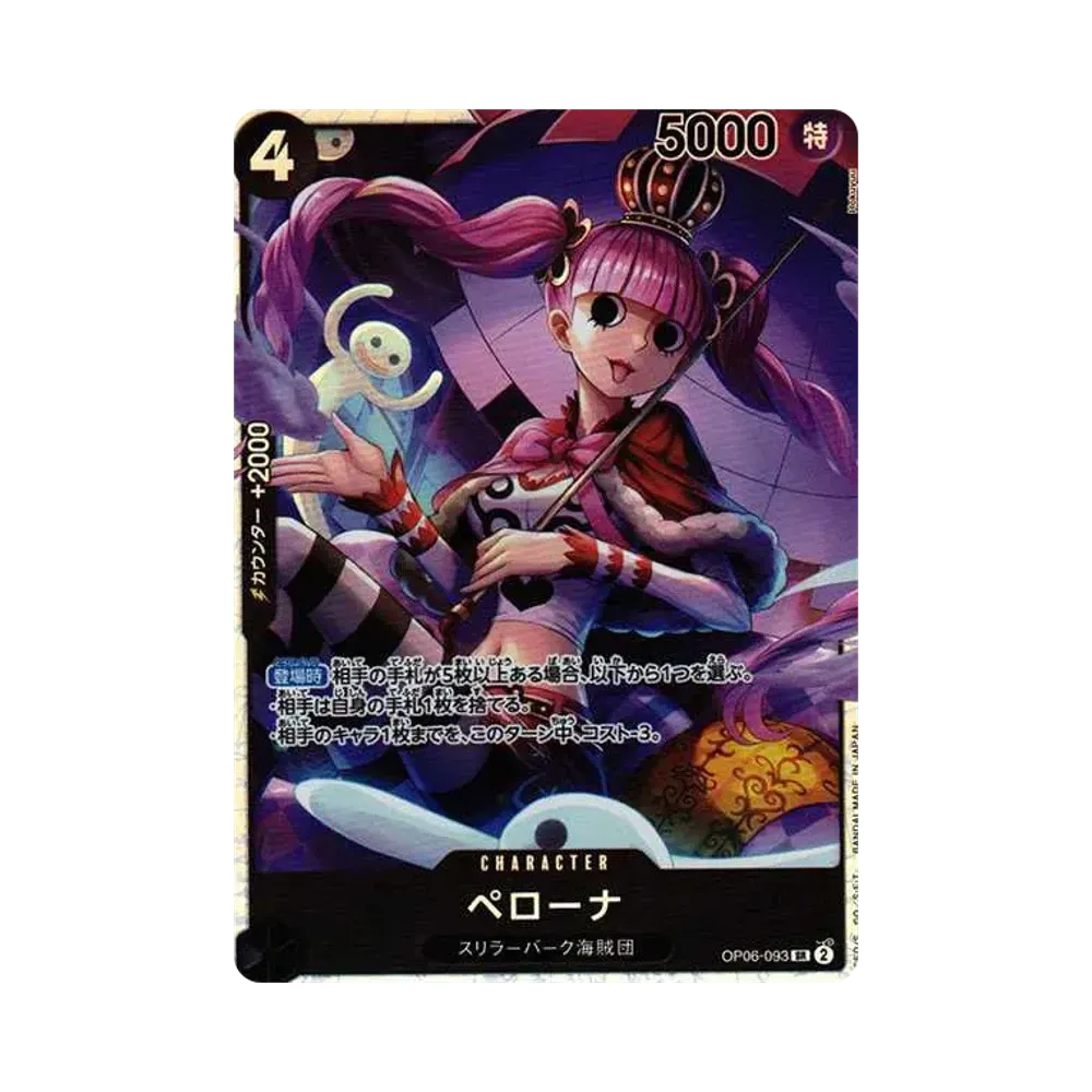 【PSA10】 Perona SR [OP06-093] (Booster Pack OP006 "WINGS OF THE CAPTAIN