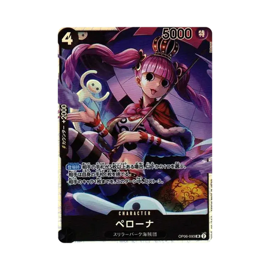 【Raw】 Perona SR [OP06-093] (Booster Pack OP006 "WINGS OF THE CAPTAIN