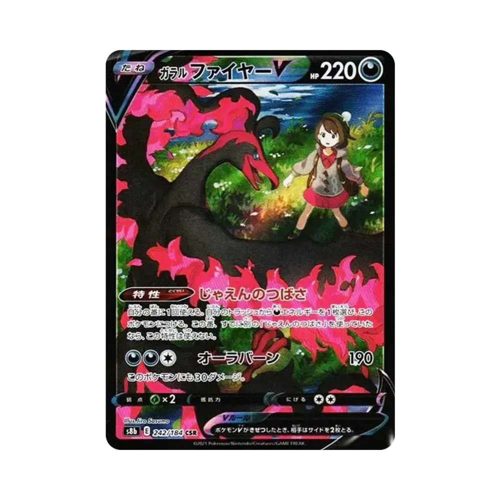 【PSA10】 GalarianMoltresV CSR [S8b 242/184](Pacchetto High Class "VMAX Climax")