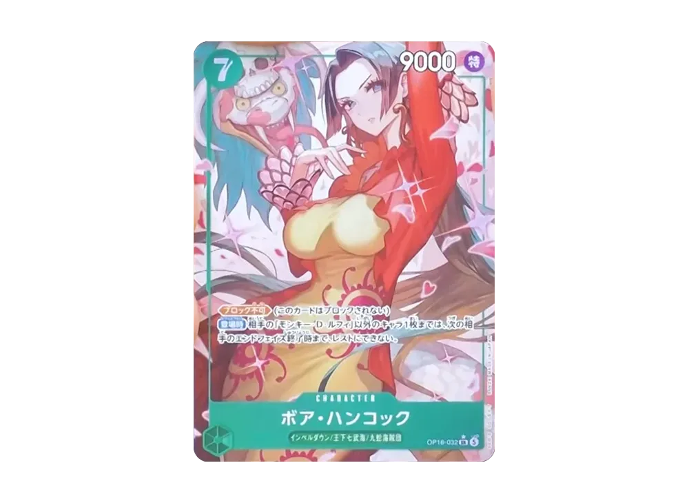【Raw】 Boa Hancock SR-P [OP16-032](Booster Pack"THE TIME OF DECISIVE BATTLE