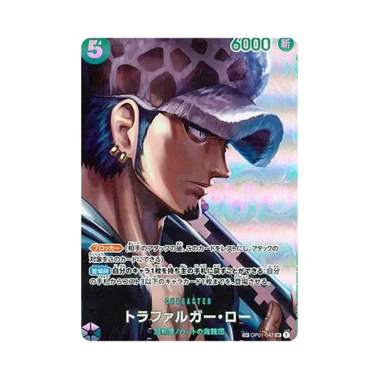 【Raw】 Trafalgar Law SR0SPC [OP01-047] (Booster Pack OP004 "KINGDOMS OF INTRIGUE