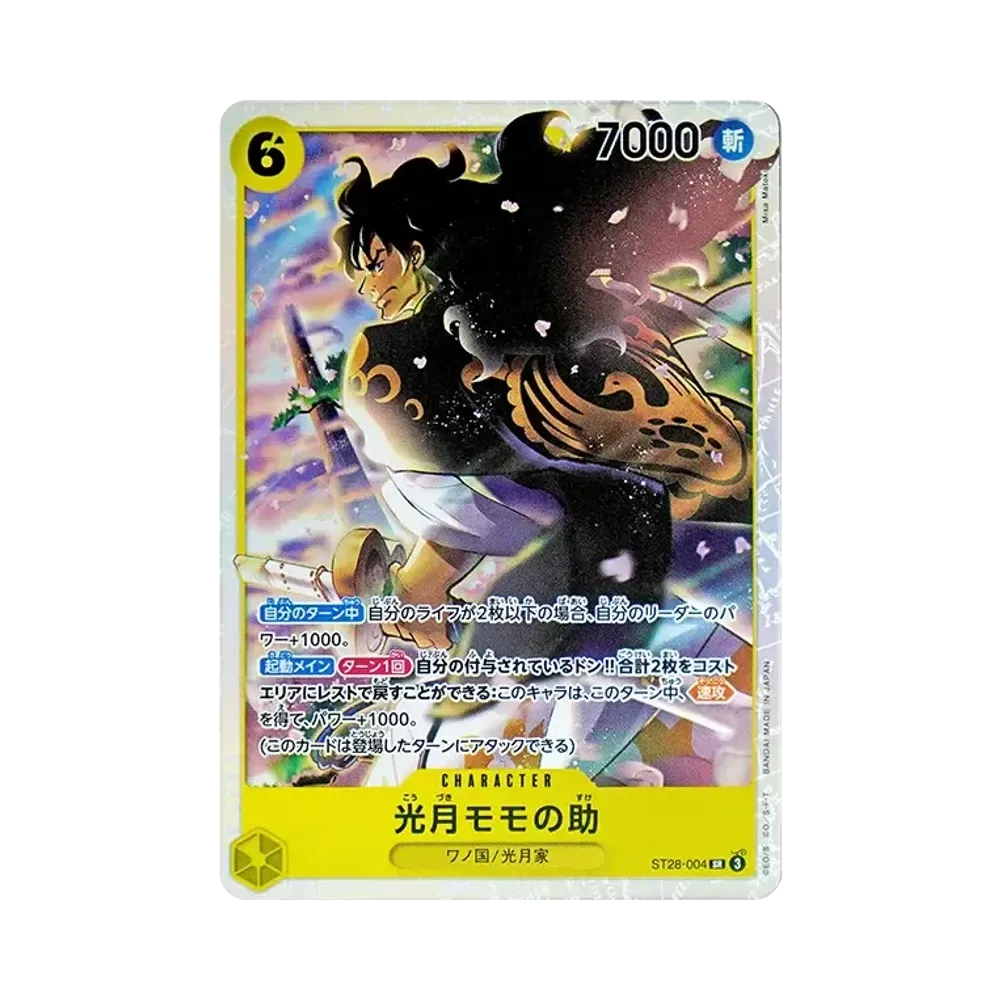 【Raw】 Kouzuki Momonosuke SR [ST28-004](Starter Deck"Green/Yellow Yamato