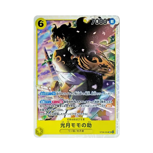 【Raw】 Kouzuki Momonosuke SR [ST28-004](Starter Deck"Green/Yellow Yamato