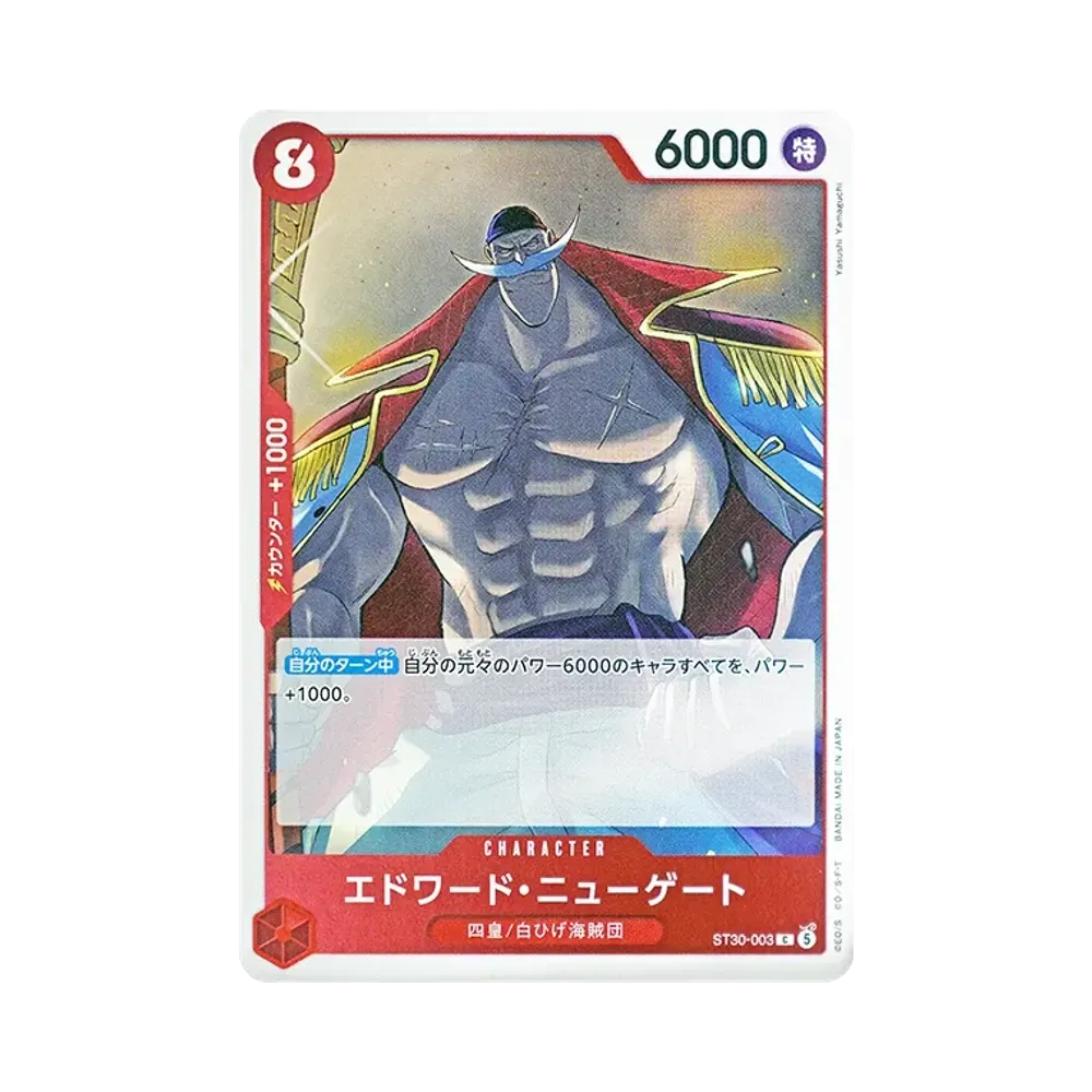 【Roh】 Edward.Newgate C [ST30-003](Starter Deck EX"Luffy & Ace