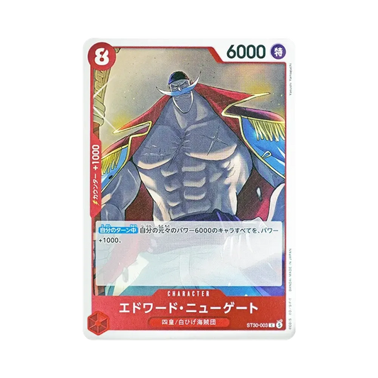 【Raw】 Edward.Newgate C [ST30-003](Starter Deck EX"Luffy & Ace