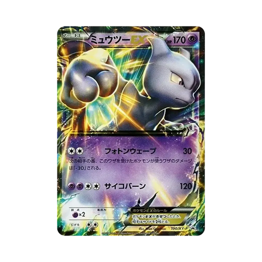 【Roh】 Mewtwo EX P [XY0P 190](SpecialJumbo CardSet"MMewtwoEX / Blue Impact / Holon Phantoms Ver.