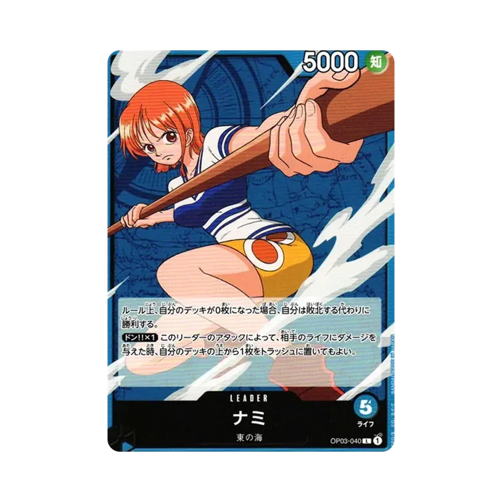 【Raw】 Nami L [OP03-040] (Booster Pack OP003 "PILLARS OF STRENGTH