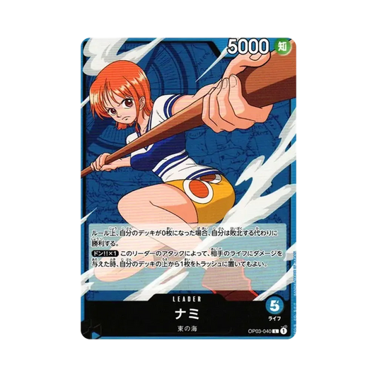 【Raw】 Nami L [OP03-040] (Booster Pack OP003 "PILLARS OF STRENGTH