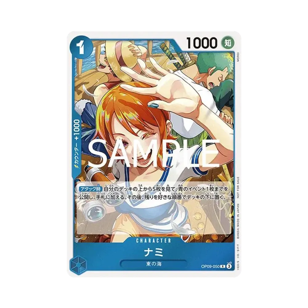 【Raw】 Nami R [OP09-050](Carta promozionale "Let's Start Campaign Promotion Pack