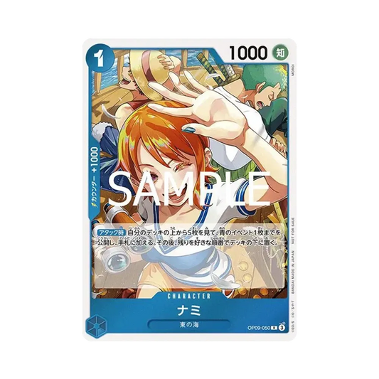 【Raw】 Nami R [OP09-050](Carta promozionale "Let's Start Campaign Promotion Pack