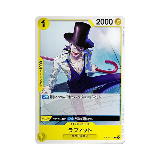 【Raw】 Laffitte C [OP16-114](Booster Pack OP016 "THE TIME OF BATTLE