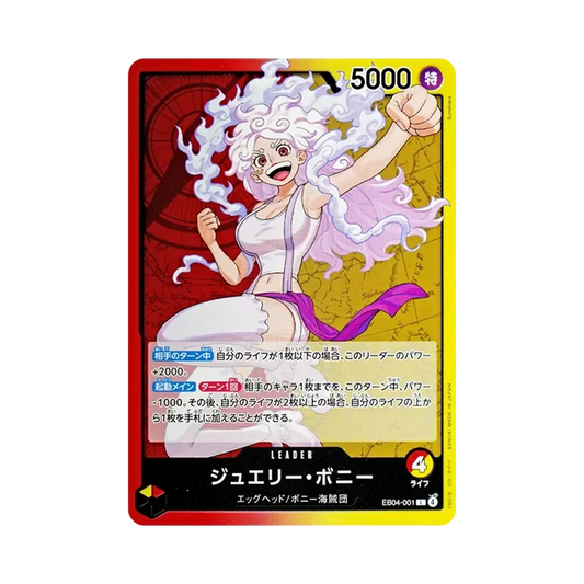 【Raw】 Jewelry Bonney L [EB04-001](Extra Booster"EGGHEAD CRISIS