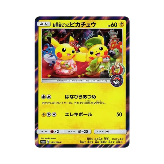 【Roh】 Tee-Party-Kostüm-Pikachu: Promo [SM0P 325](Promokarte "SM0P