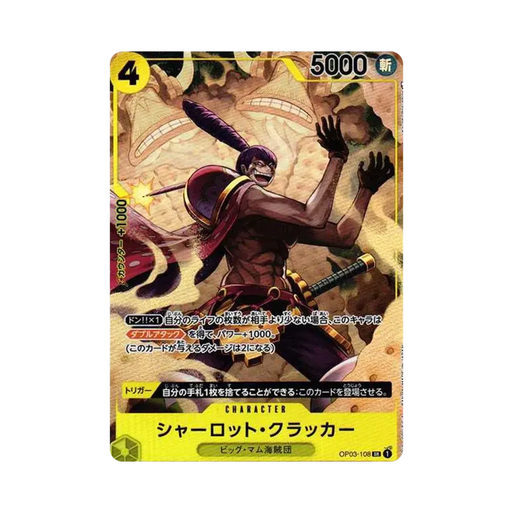 【PSA10】 Charlotte Cracker SR0P [OP03-108] (Booster Pack OP003 "PILLARS OF STRENGTH