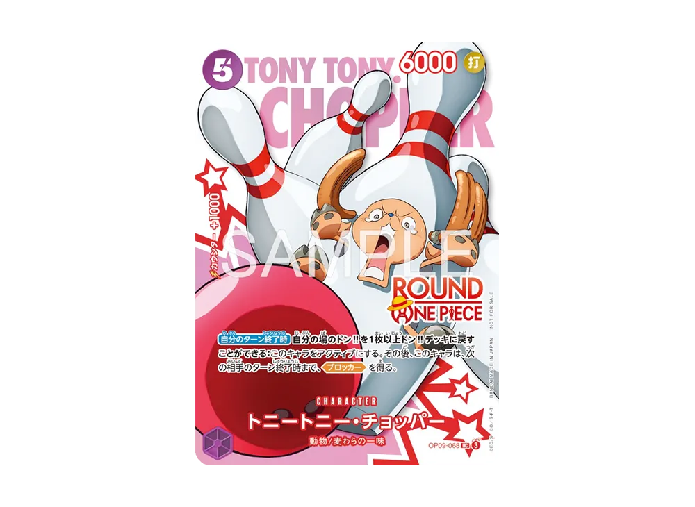 【Raw】 Tony Tony.Chopper UC [OP09-068](Promotion Card"ROUND1 Promotion Pack