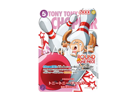 【Raw】 Tony Tony.Chopper UC [OP09-068](Promotion Card"ROUND1 Promotion Pack