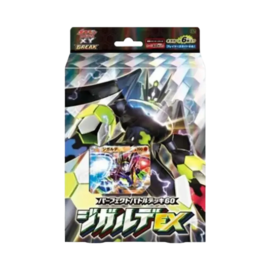 Pokémon-Sammelkartenspiel: XY Perfect Battle Deck60 Zygarde EX