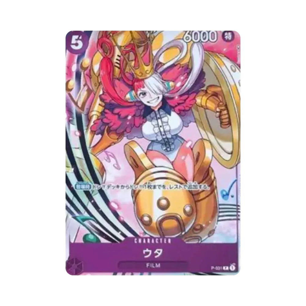 【PSA10】 Uta [P-031] (Promotion Pack2022 Vol.2)