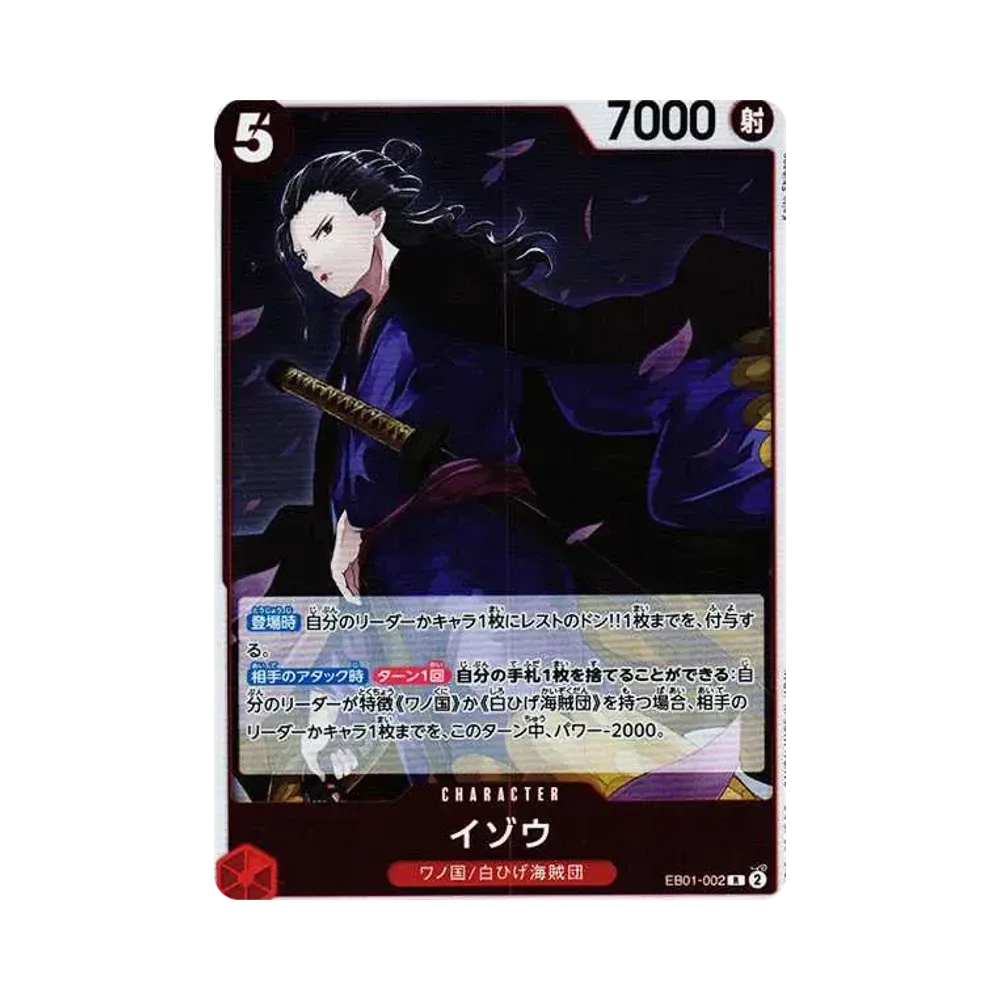 【Raw】 Izo R [EB01-002] (Extra Booster MEMORIAL COLLECTION)